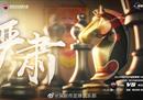深圳中超球队vs河北队分析预测，深圳队有望送河北队14连败。