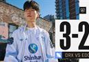 《英雄联盟》S12淘汰赛EDG 2：3 DRX 被让二追三、遗憾落败