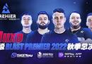 Fluxo 2-1击败MIBR晋级BLAST秋决