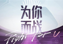2022 U21联赛赛程名单共有12支球队将参与赛制。