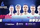 Heroic击败Astralis成功晋级BLAST秋决