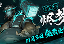 Steam特别好评！《暖雪》首个DLC“烬梦”11月3日免费下载