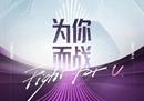 u21联赛有直播吗？央视等媒体直播u21联赛。