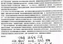 河北队球员集体讨薪:三年的欠薪换来的只有无底线的作弊。
