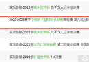 哪里可以看广东男篮vs新疆男篮的直播？cctv5直播这场比赛吗？