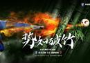 武汉中超三镇vs成都荣成预测分析最新推荐武汉三镇有望迎来三连胜，继续占据榜首。