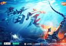 中超山东泰山对上港比分的预测与分析:武磊能带领球队击败卫冕冠军吗？