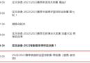 五套央视今日节目。CCTV5今天会转播NBA比赛吗？