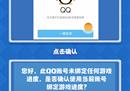 《皇室战争》迎来久违大动作，账号绑定领取专属礼包