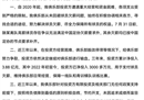 河北中超发布官方声明，从未回避拖欠工资问题，可能会退出中超。