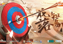 申花队将与山东泰山争夺冠军，已经进入白热化阶段。