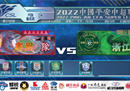 广州中超vs浙江队比分预测推荐广州队趁热打铁？