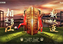 上海超级港对沧州雄狮比分的预测与分析:“胡巴连线”还会推出吗？