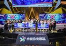 看巅峰对决，抽PS5大奖，“谁是电竞球王”2022中国体育彩票浙江省电竞大赛杭州落幕