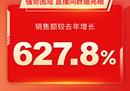 北通双十一成绩亮眼，游戏手柄品类遥遥领先