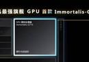移动游戏体验PC级光影？联发科联合《暗区突围》把移动端硬件光追落地了！