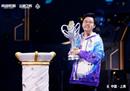 云顶之弈TOC4决赛落幕 弈棋元素冠军奖杯见证CN弈士出征世界赛