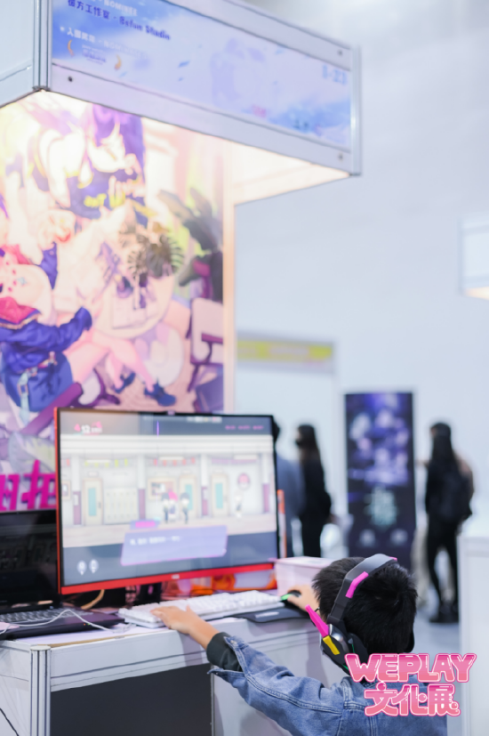 Weplay线下试玩活动图