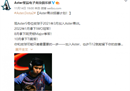 Aster官方公告：计划建立一支全新的青训队伍