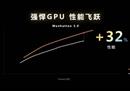 天玑9200 GPU“增能减耗”，率先支持硬件光追，超神画质媲美PC端