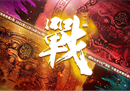 足协杯四川九牛vs广州队的分析与预测:两队第一次交锋，靠青训小将取胜。