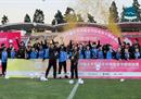 武汉车谷江大学女足夺冠，刷新女超联赛最长连胜纪录。