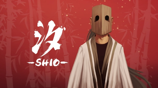 汐