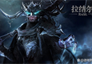 网易暴雪分手，玩家无家可归 《拉结尔》（纯净版）收留“暗黑”心碎玩家