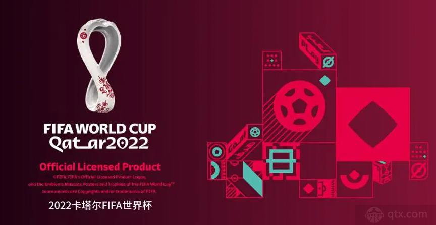 世界杯足球赛2022直播时间表