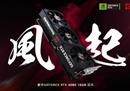 耕升RTX 4080追风性能强劲，实测DLSS 3体验极致4K画质