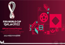 FIFA世界杯卡塔尔2022，亚冠球队，被淘汰出16强。