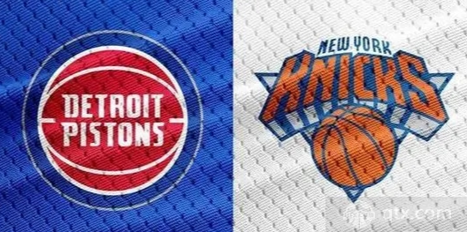 NBA活塞vs尼克斯