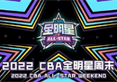 cba全明星mvp奖金多少？一万元作为奖金。