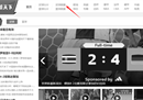 2022世界杯比分实时查询世界版在线榜单(现场汇总)