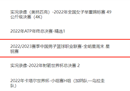 今晚有现场篮球比赛吗？哪里可以看CBA全明星周末直播？