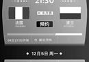 2022年世界杯直播时间表CCTV5今晚足球比赛时间表