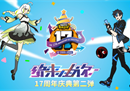 《街头篮球》17周年全攻略 平行世界沃顿免费领