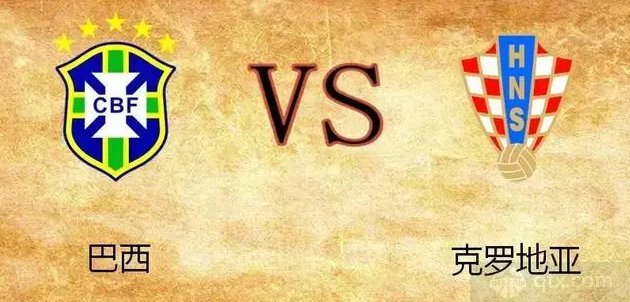 克罗地亚与巴西身价对比