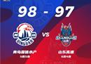 最新CBA战况青岛男篮以40分险胜山东男篮热尔曼，以42分险胜兰茨伯格。