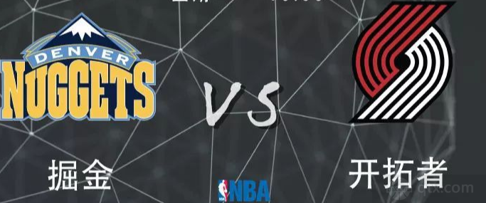 NBA开拓者vs掘金