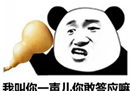 玩游戏就能摸金？预约《长安幻想》瓜分20万纯金葫芦