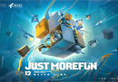 魔方十二周年，品牌主题 JUST MOREFUN发布