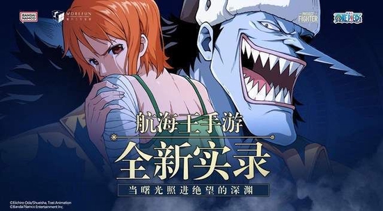 航海王海报