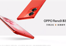 2499元起！OPPO Reno9兔年定制红即将开售，颜值很能打