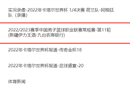 今天的男篮比赛有直播吗？新疆男篮将对阵吉林男篮。