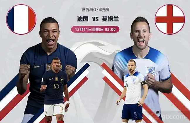 英格兰与法国能进多少球