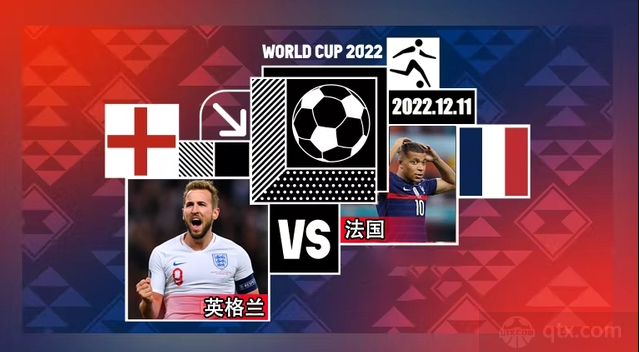 世界杯英法大战谁会赢