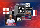 英国和法国谁会赢得世界杯？2022年英法世界杯预测