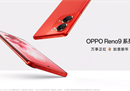 2499元！正红机身搭配如意兔设计，OPPO Reno9兔年定制红开售