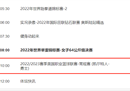 央视五套今日节目将直播NBA焦点战凯尔特人VS勇士。